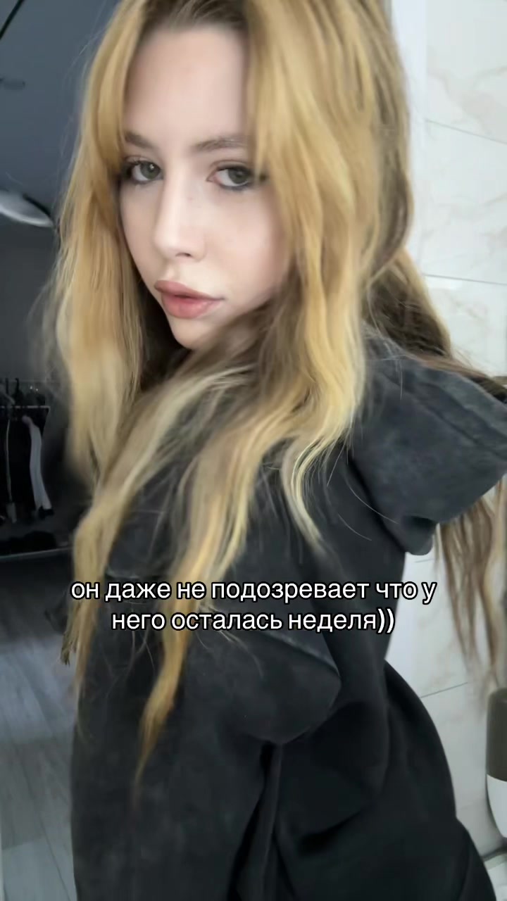 @ватафак