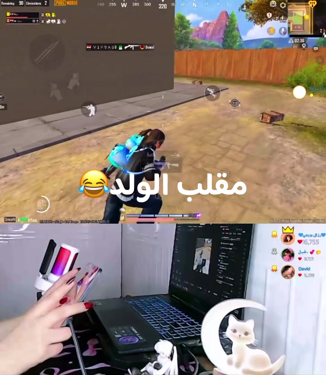 @اليانا
