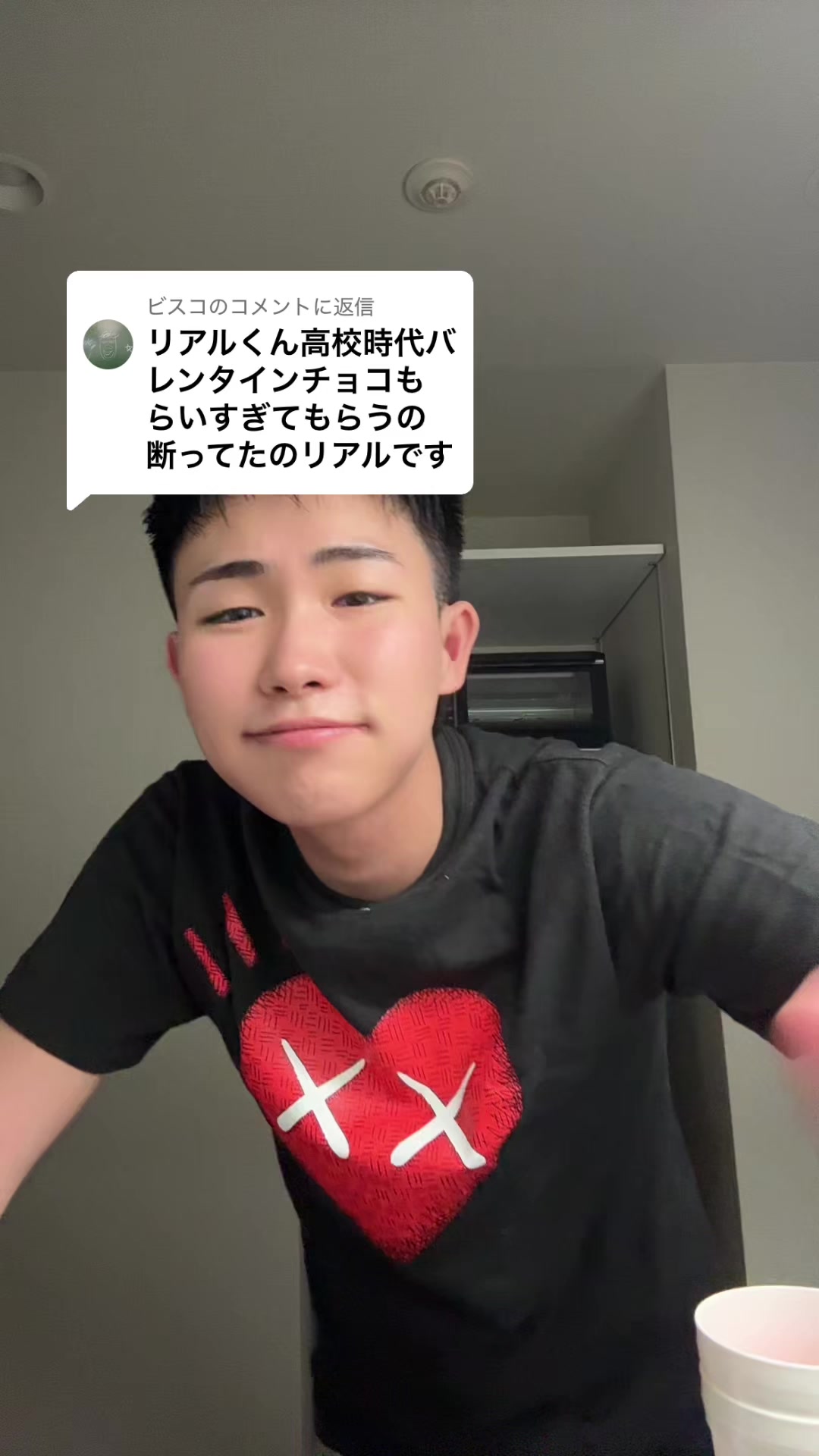 @REALくん