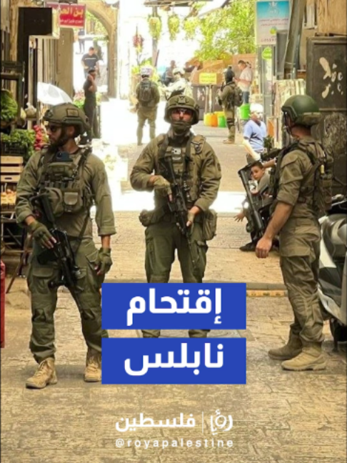 @Royapalestine رؤيا فلسطين