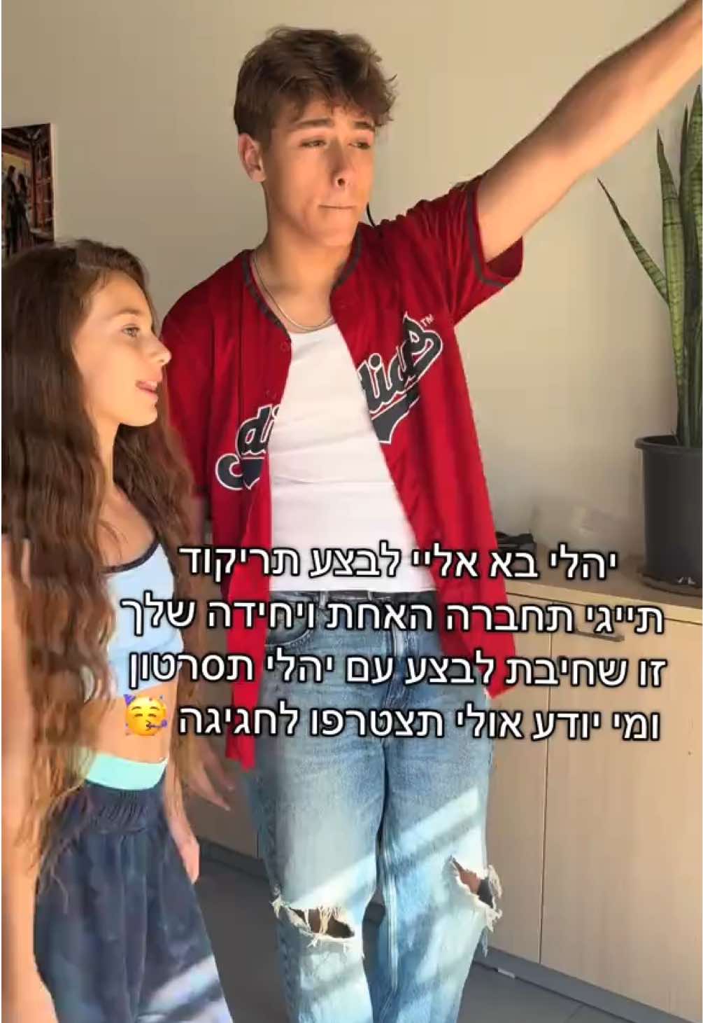 @⚡️מיה קאופמן ⚡️