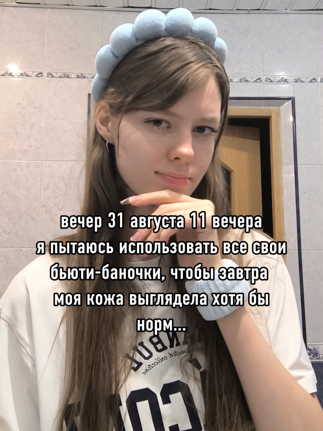 @ТГК: какая-то Мэри