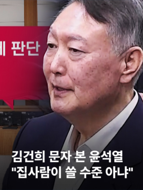 @JTBC News