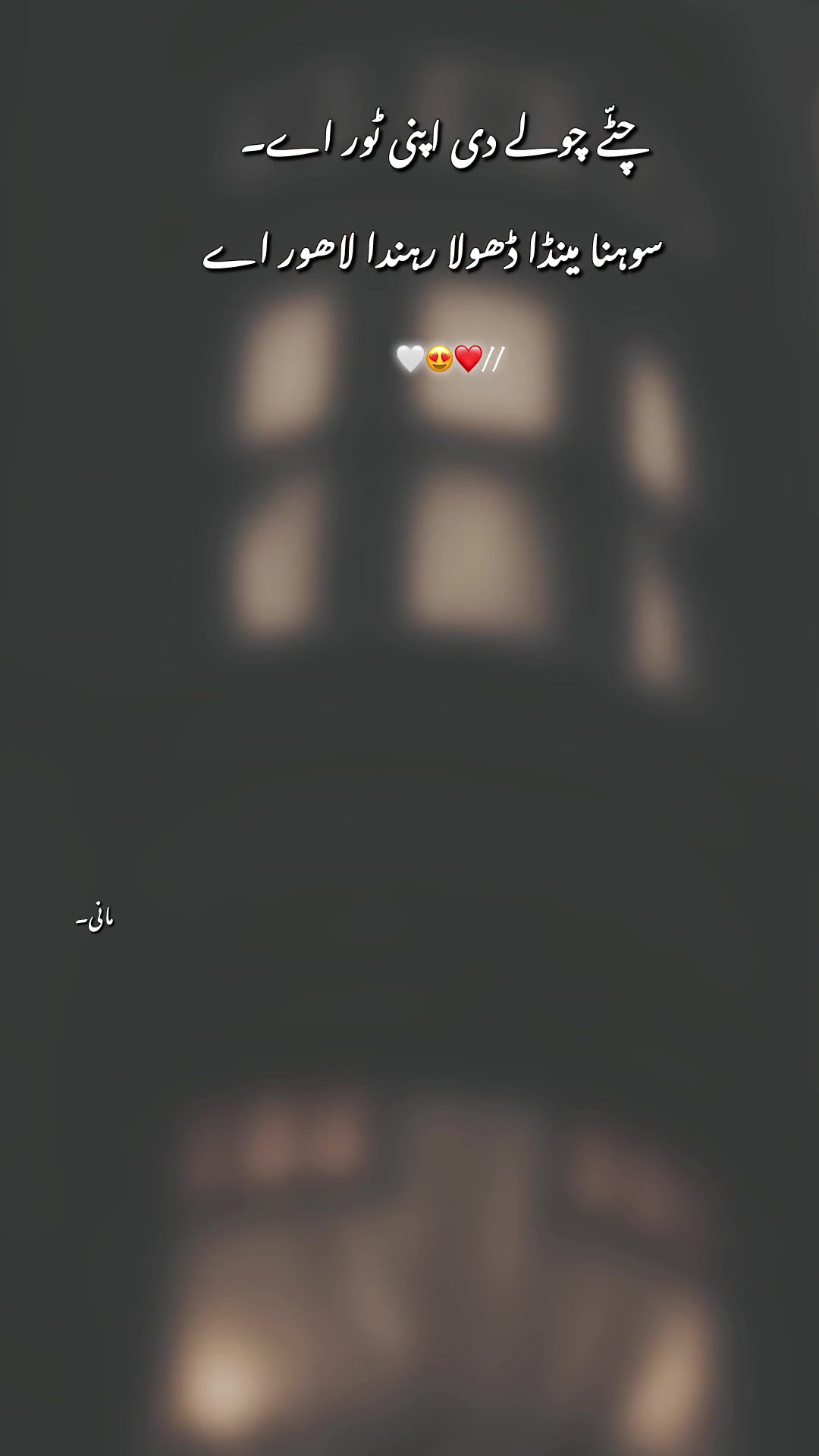 @𝙈 𝘼 𝙉 𝙄۔🦢