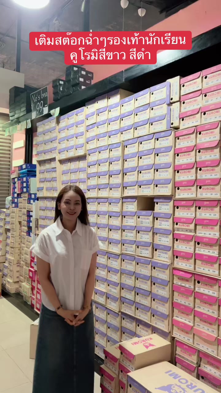 @Pukky store