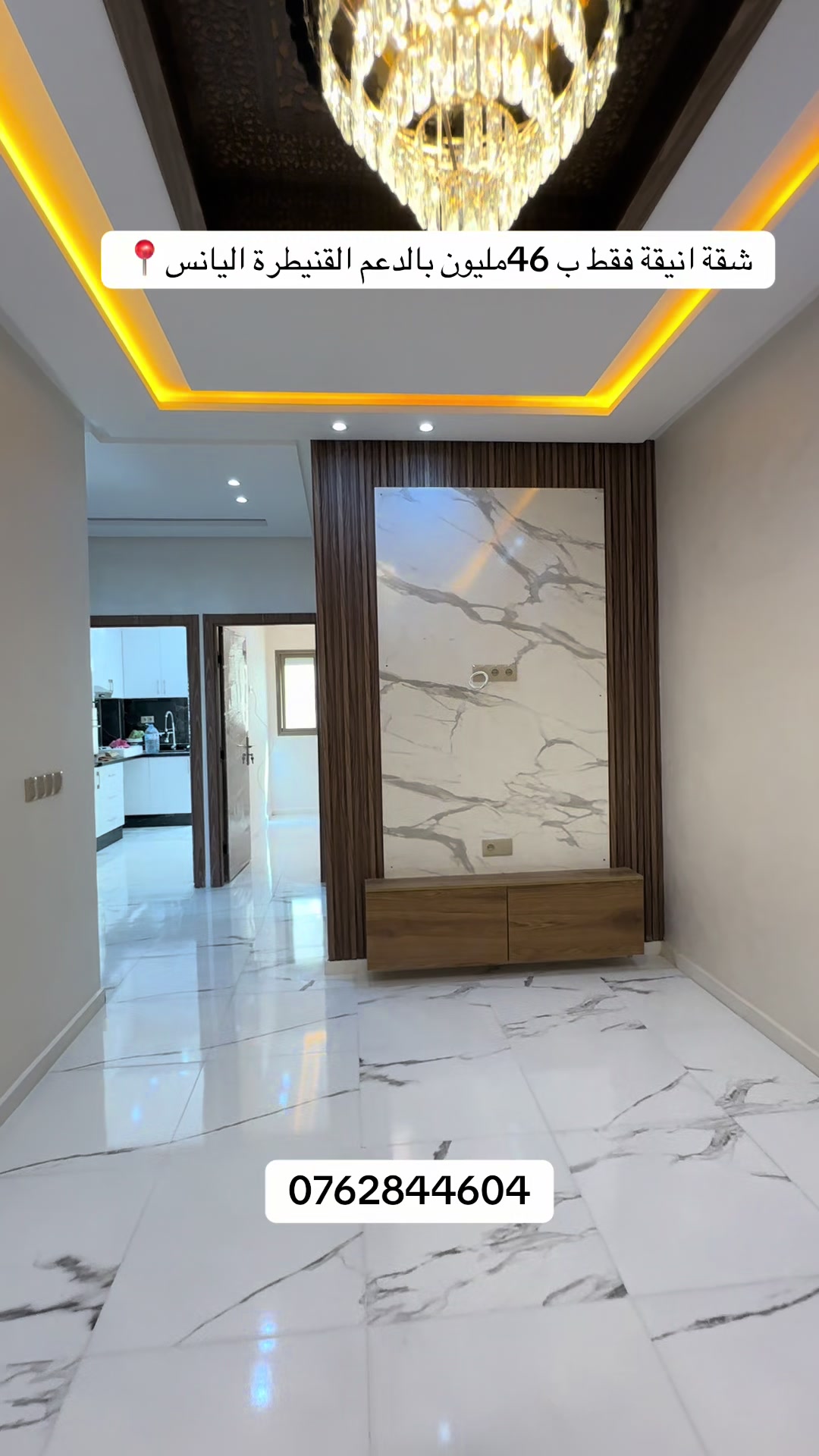 @immobilier chennah👷🏻♂️