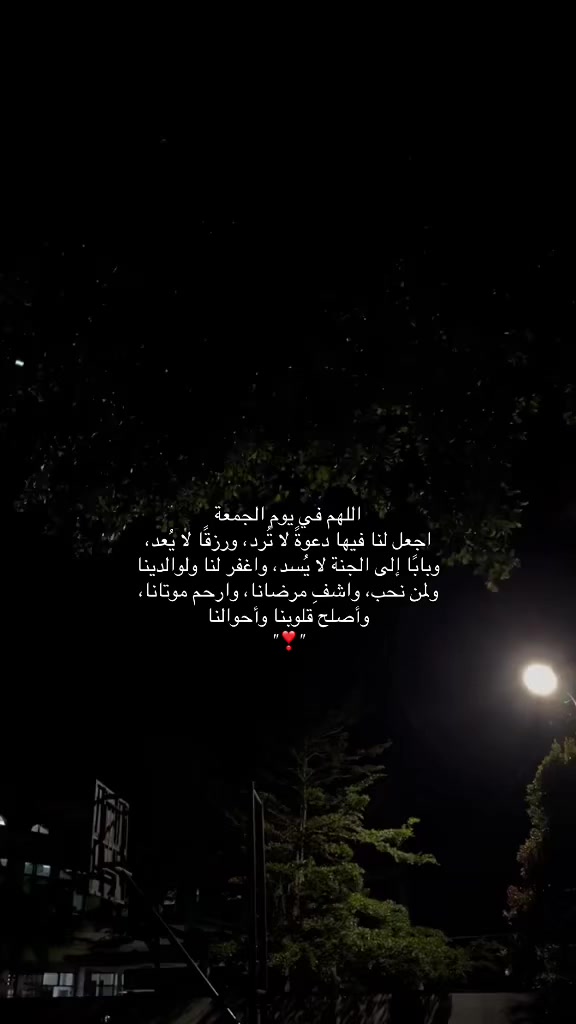 @- نَحو الجَنّة 📿 .