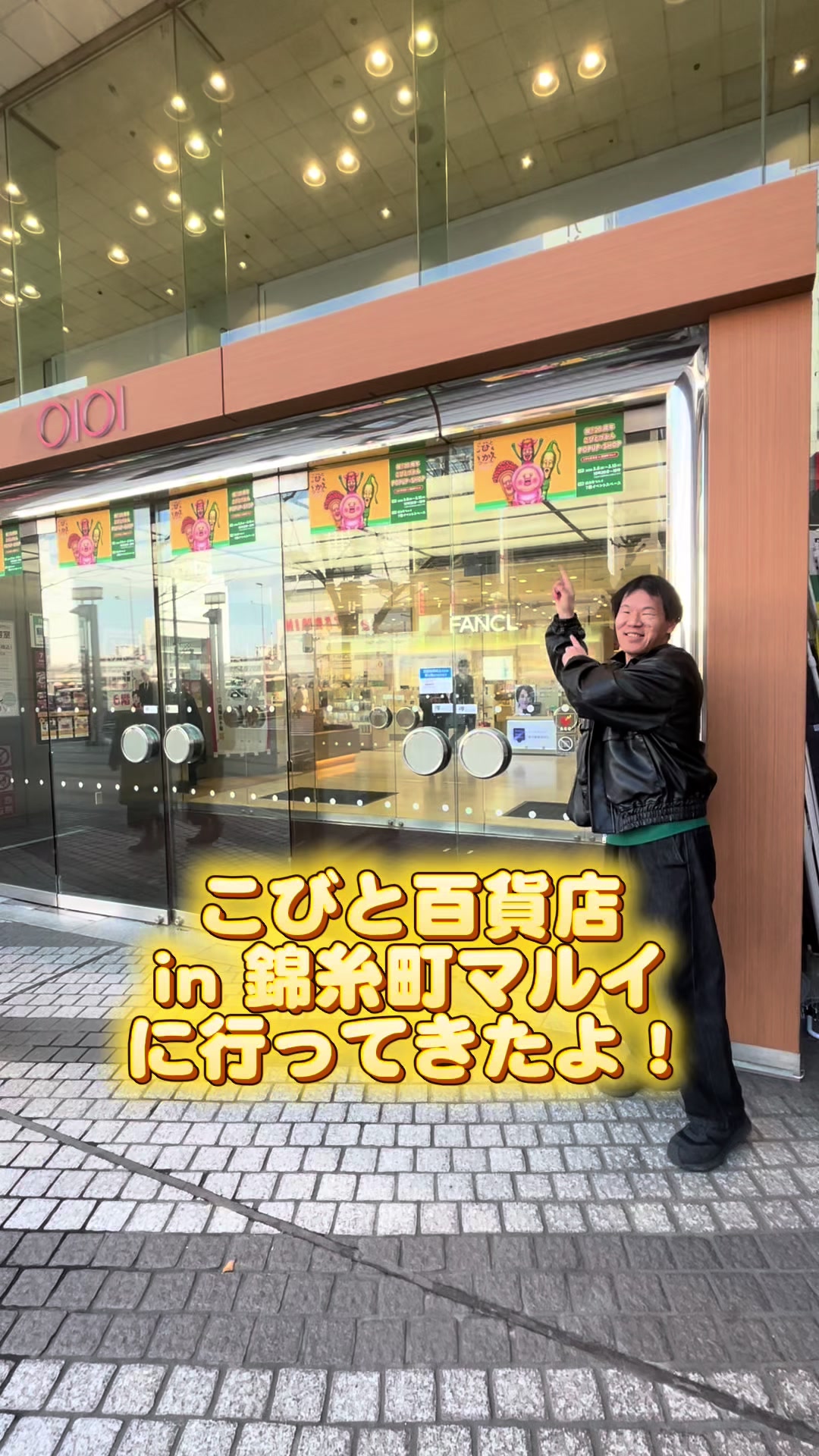 @こびとっく
