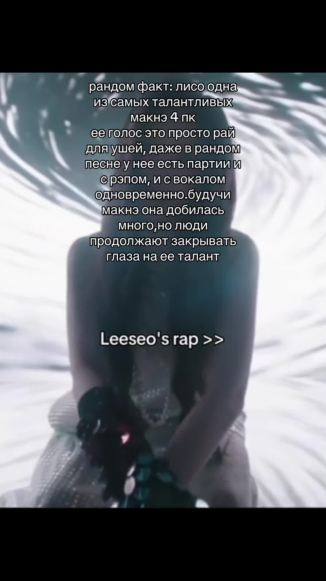 @дайв ок 🤍»