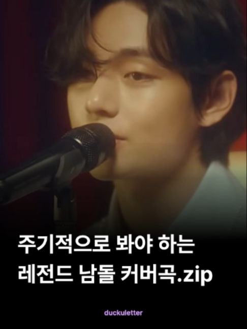 @더쿠레터