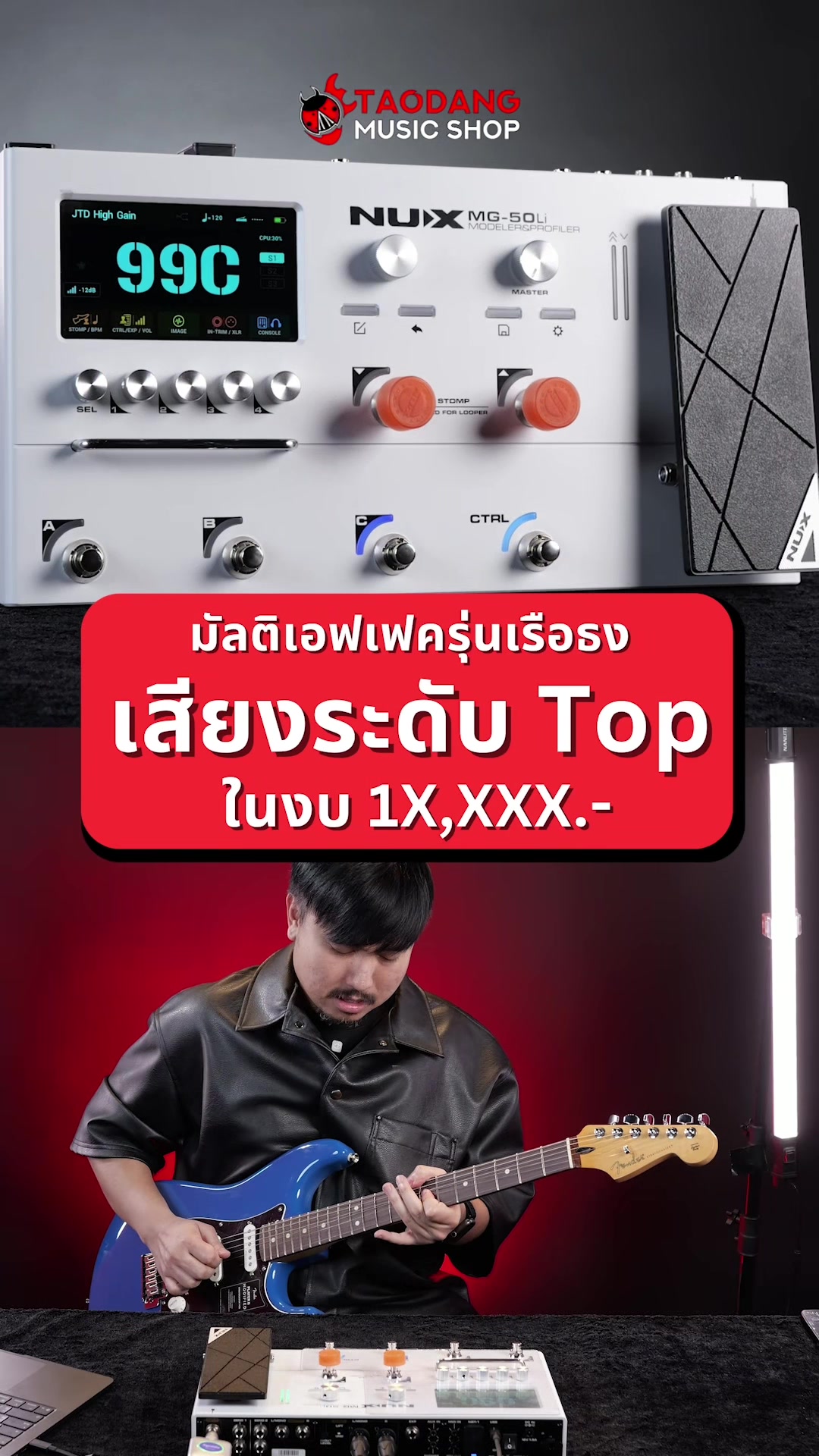 @Taodang Music