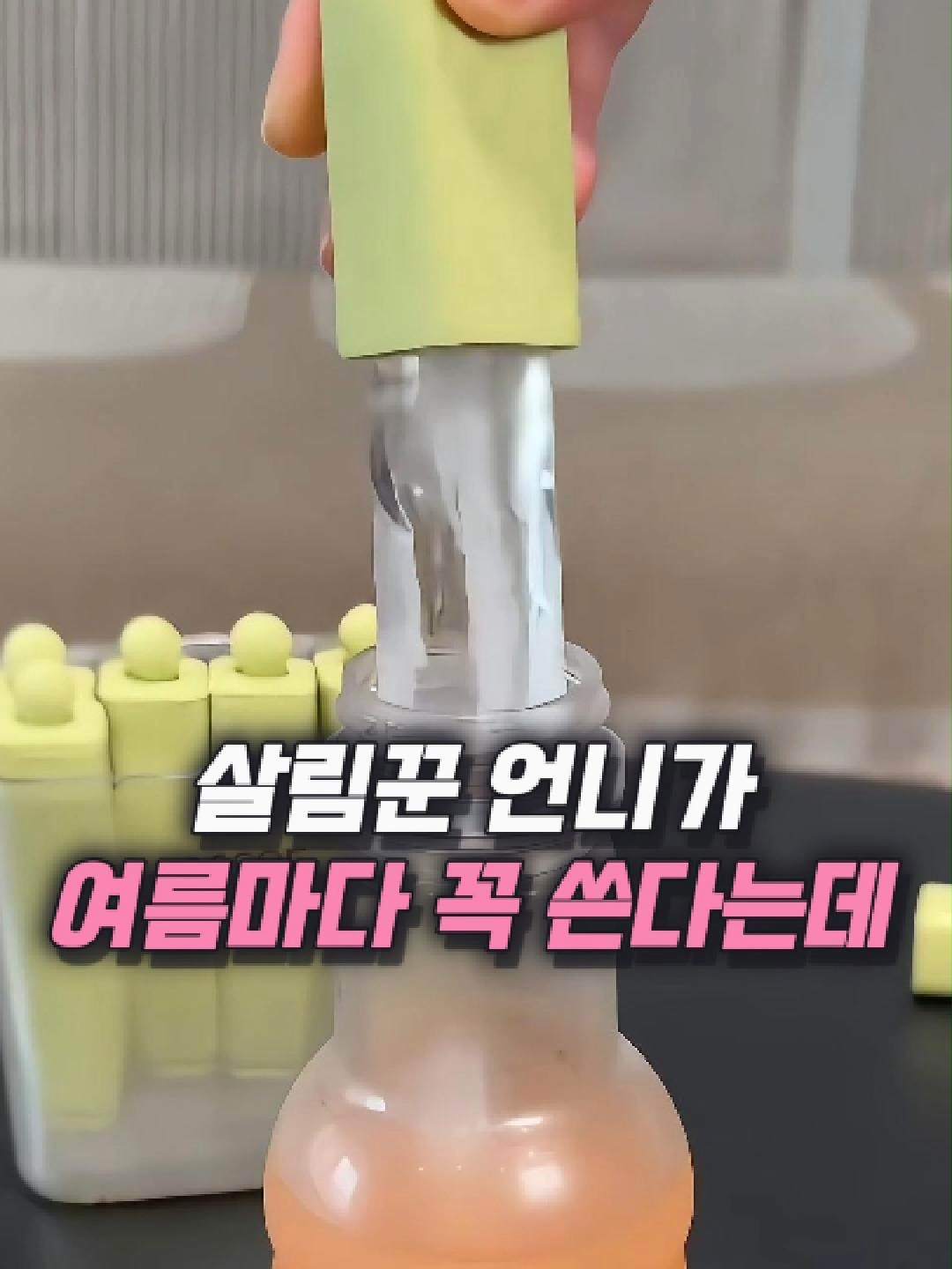 @나나꿀템