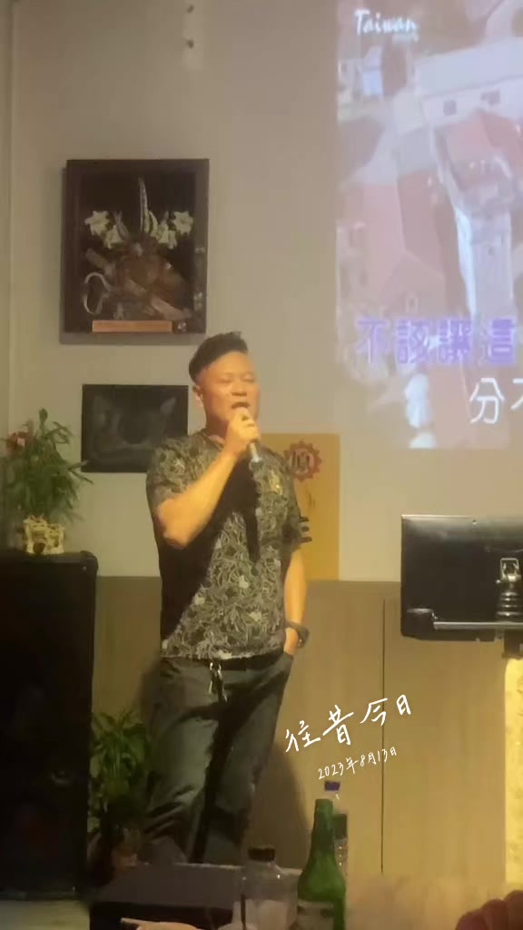 @銘記在心ARP(59-2期)