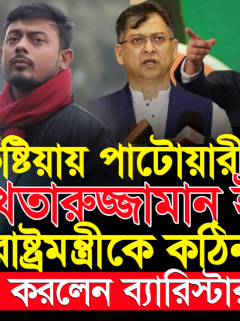 @Islamic Tv Dhaka