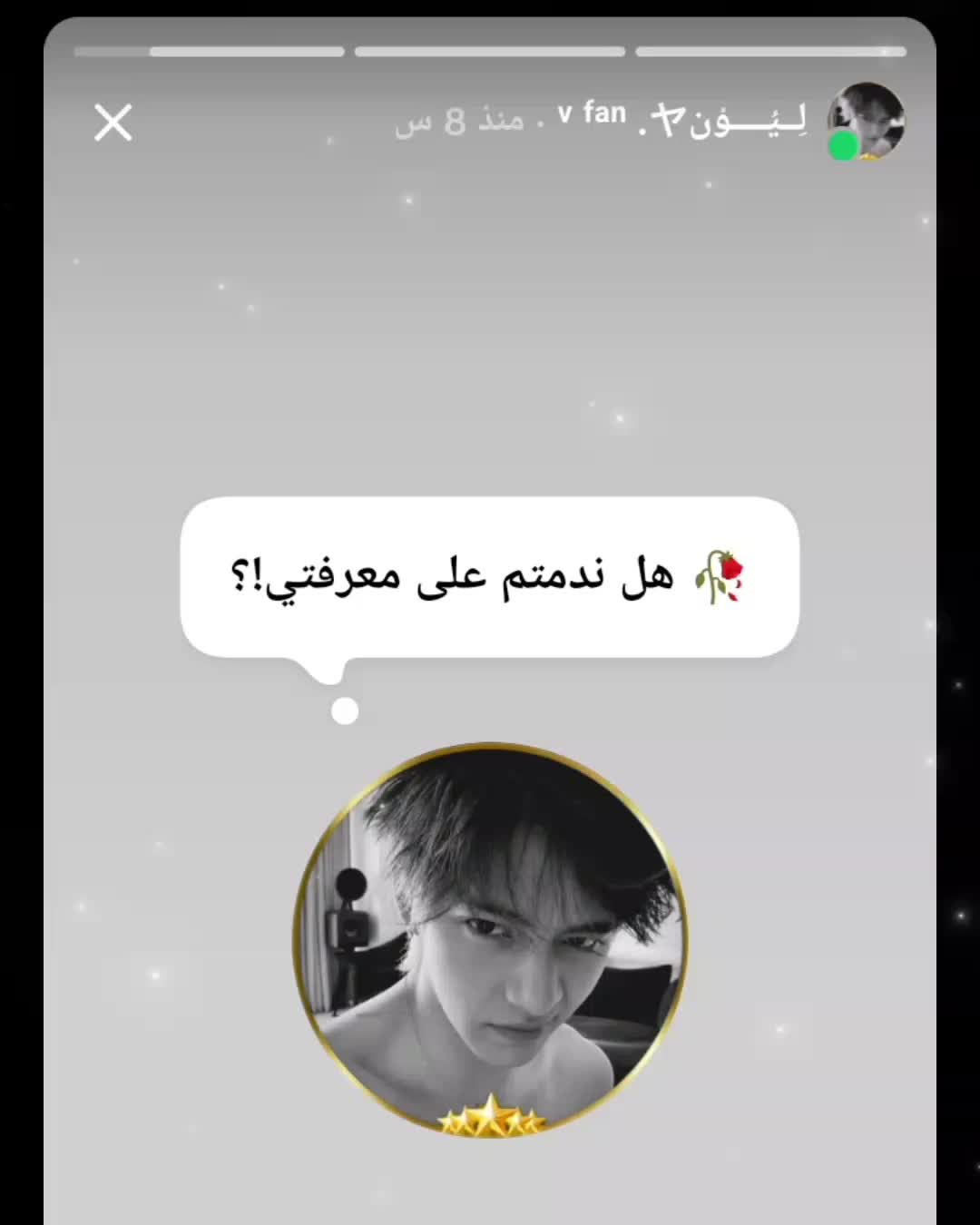 @لِــيُــــوْنᵛ ᶠᵃⁿ .ヤ
