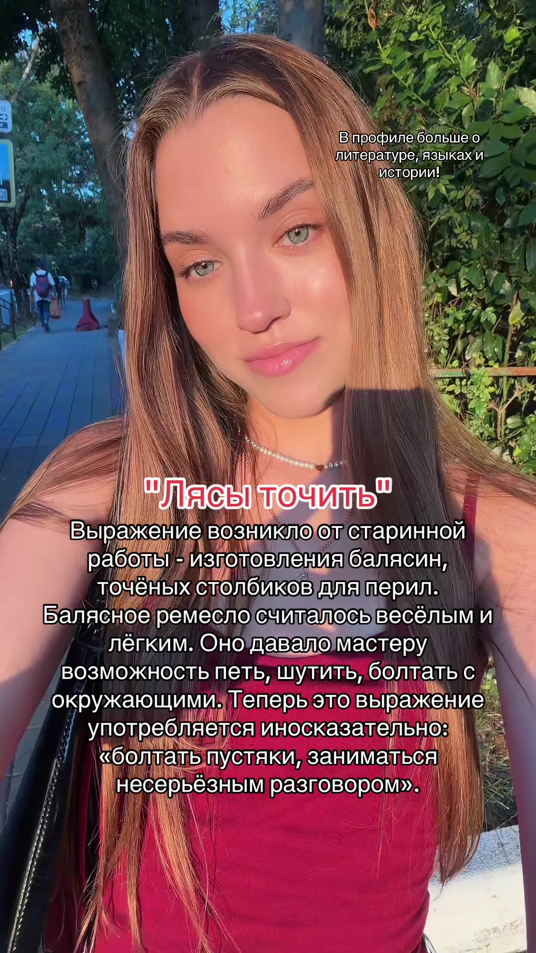 @Daria Visotskaya