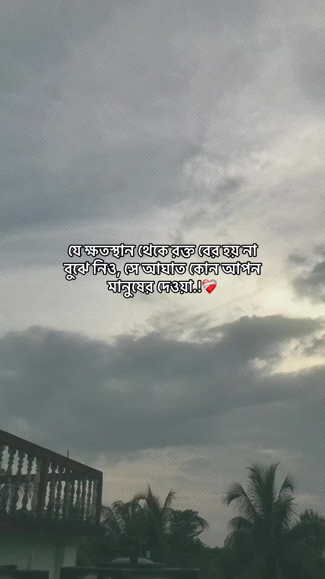 @♡বেলা♡