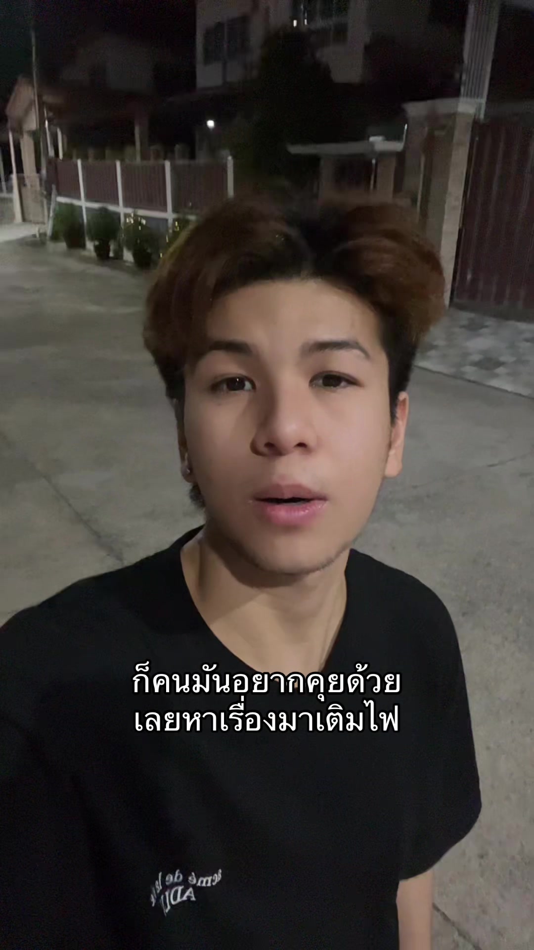 @เจไดชอบเติมไฟ