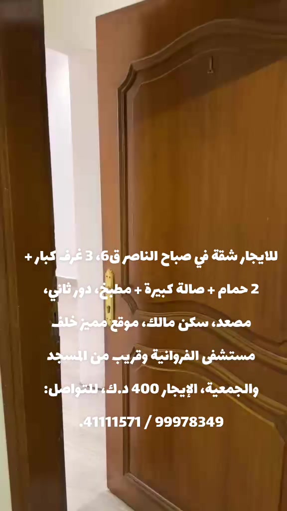 @شـركــة مــــلاذ الـــعقــارية