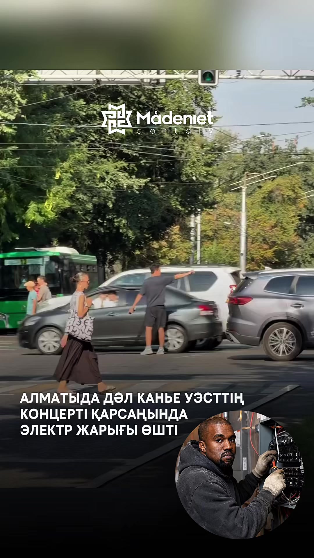 @МӘДЕНИЕТ ПОРТАЛЫ
