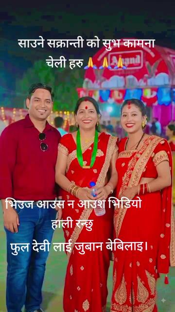 @🙏Arjun_Bc🙏(लोक दोहोरी गायक)