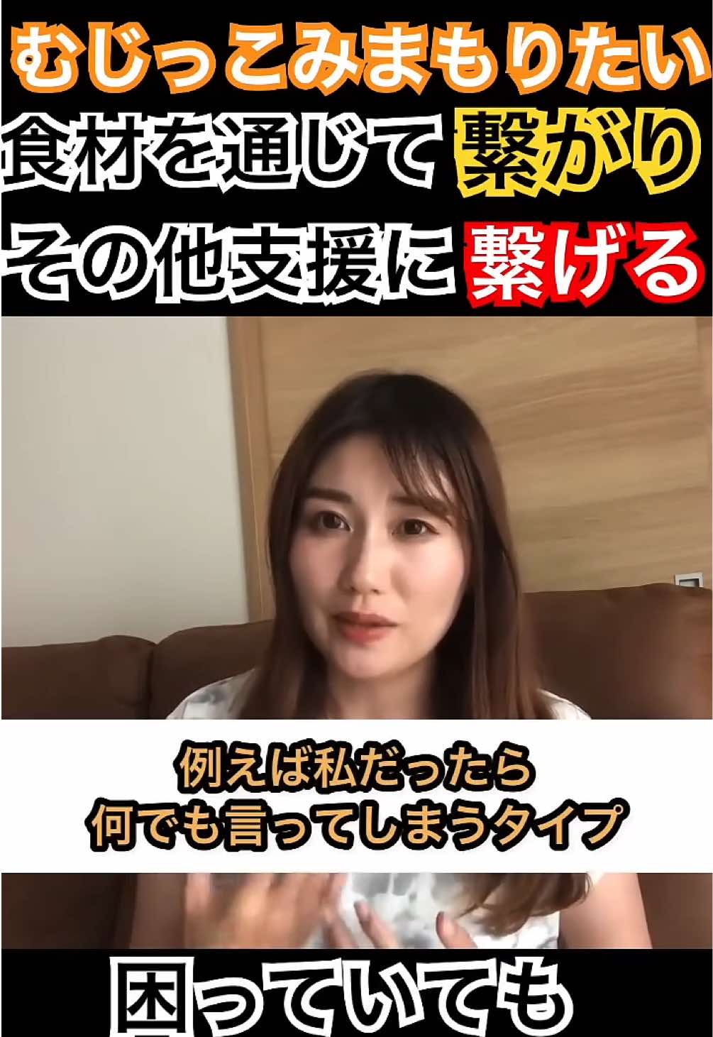 @成合まるみか(都城市議会議員🇯🇵自由民主党)