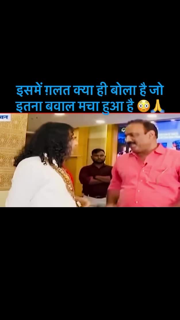 @Niraj Bhai ❤️