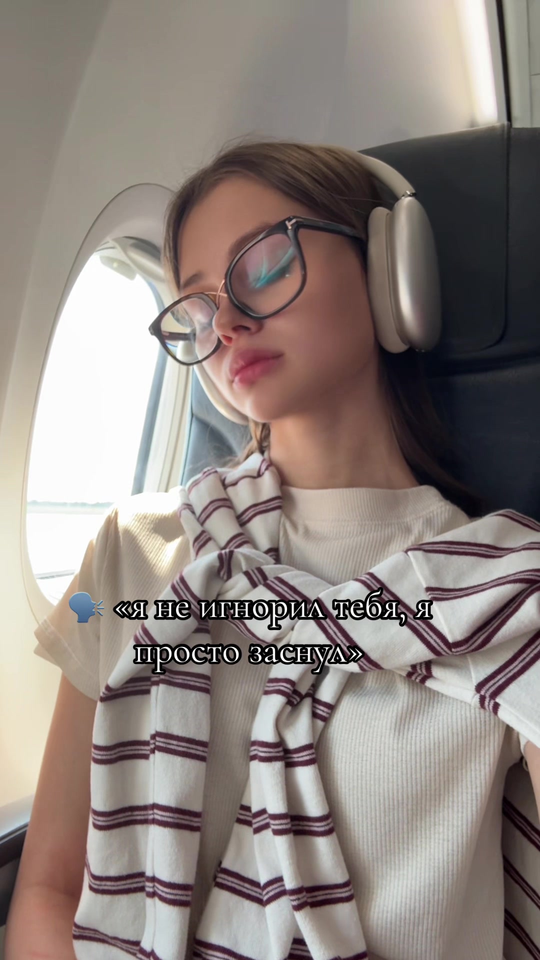 @Тгк/Вишневская