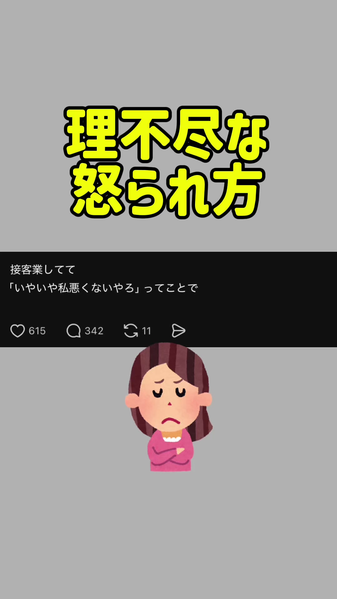 @考えるカンガルー。