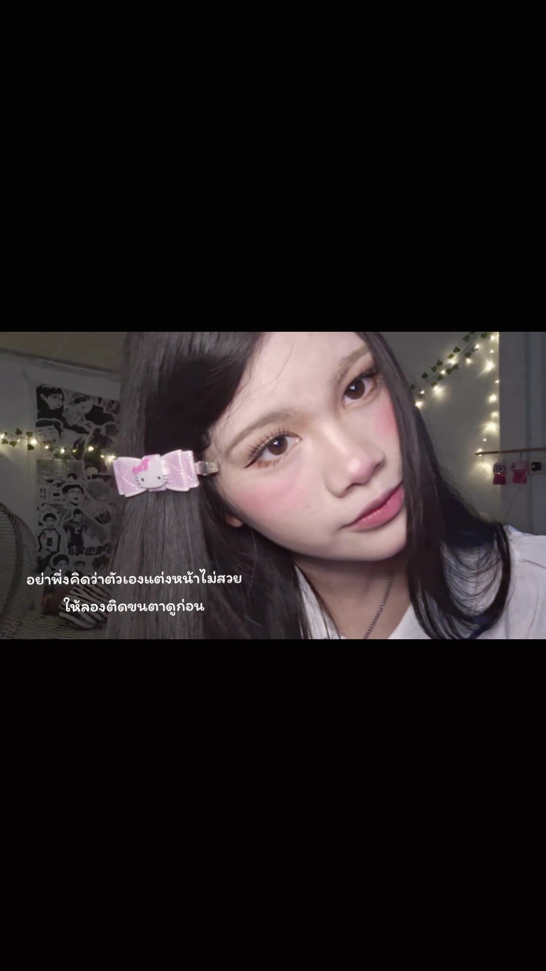 @หลิ๊วววว
