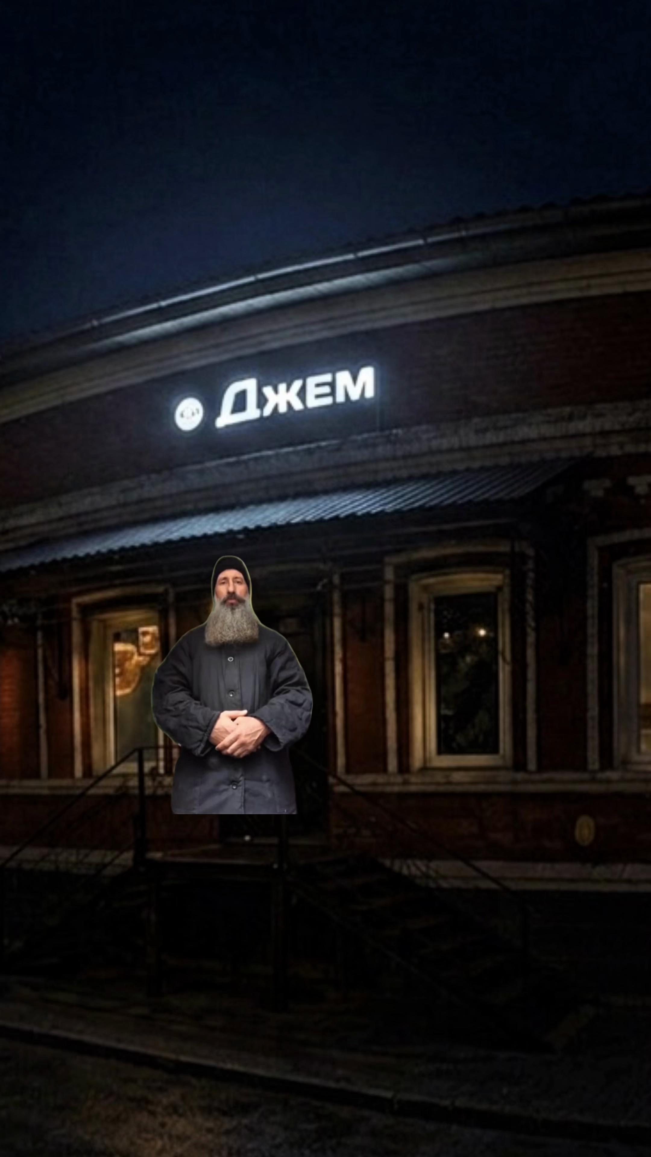 @джем бар г. Казань ✅