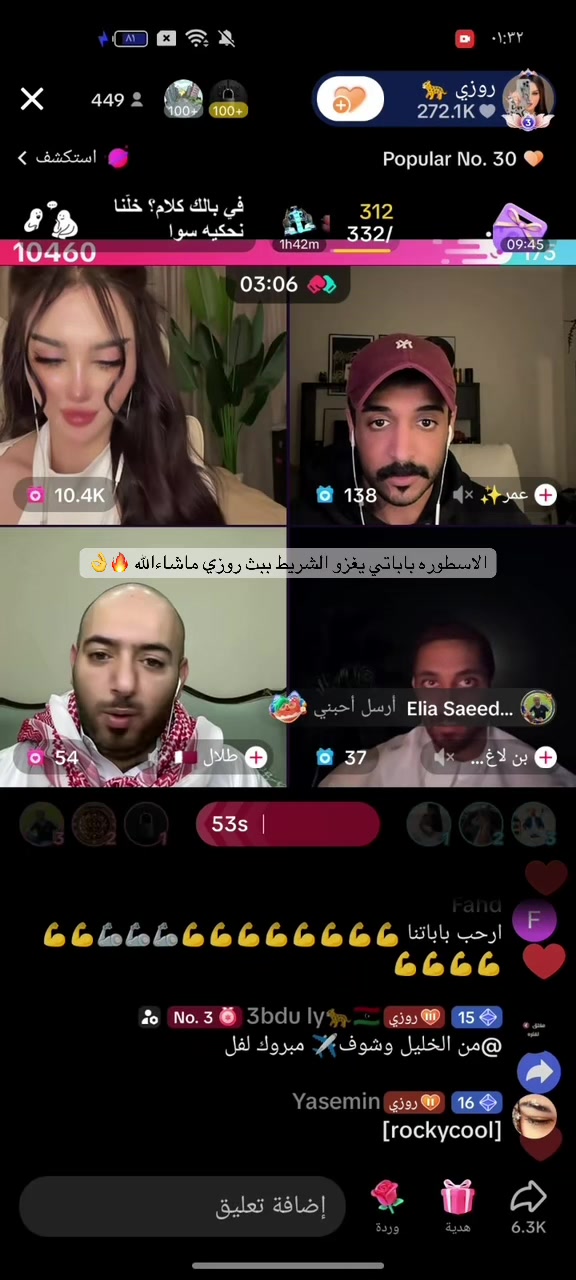 @💫Pop|بوب💫