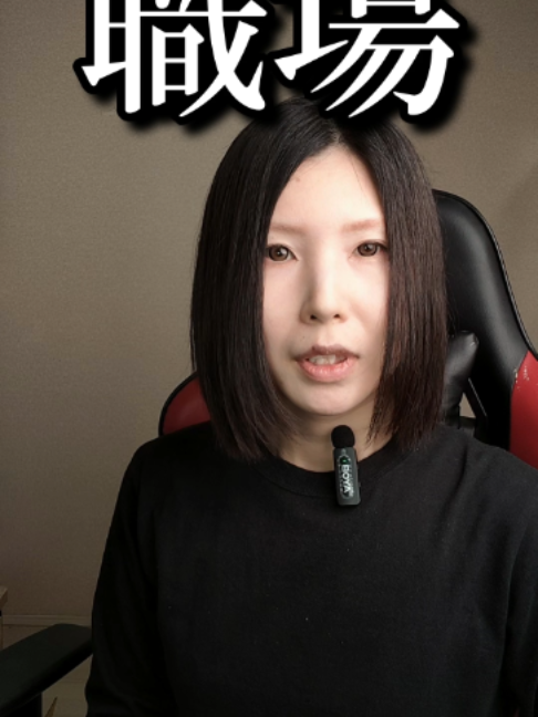 @ヲタク行政書士®️榊原沙奈