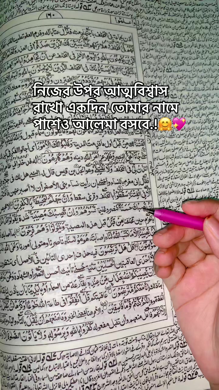 @نِيشِي أَخْتَر تِيشَة✨⭐