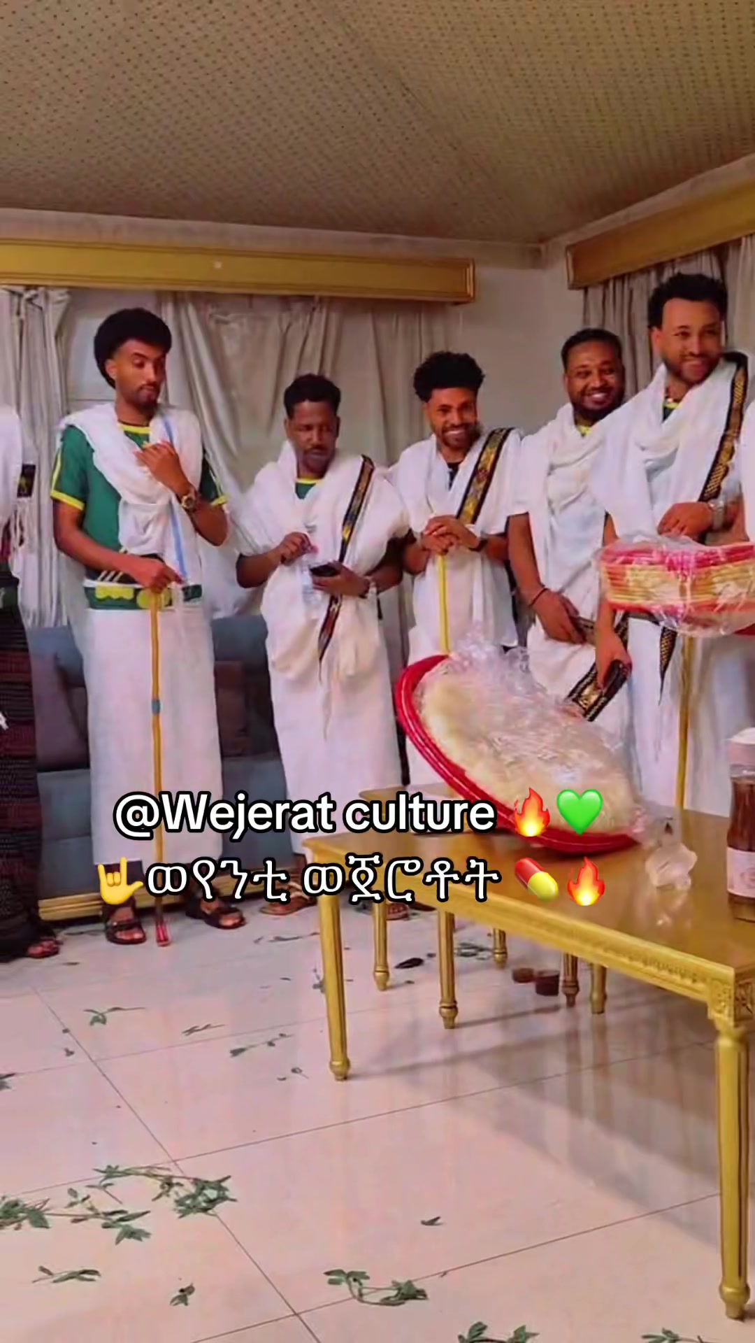 @ህዝበይ መሪር ወጀረተይ💊🤴 Cr7👑