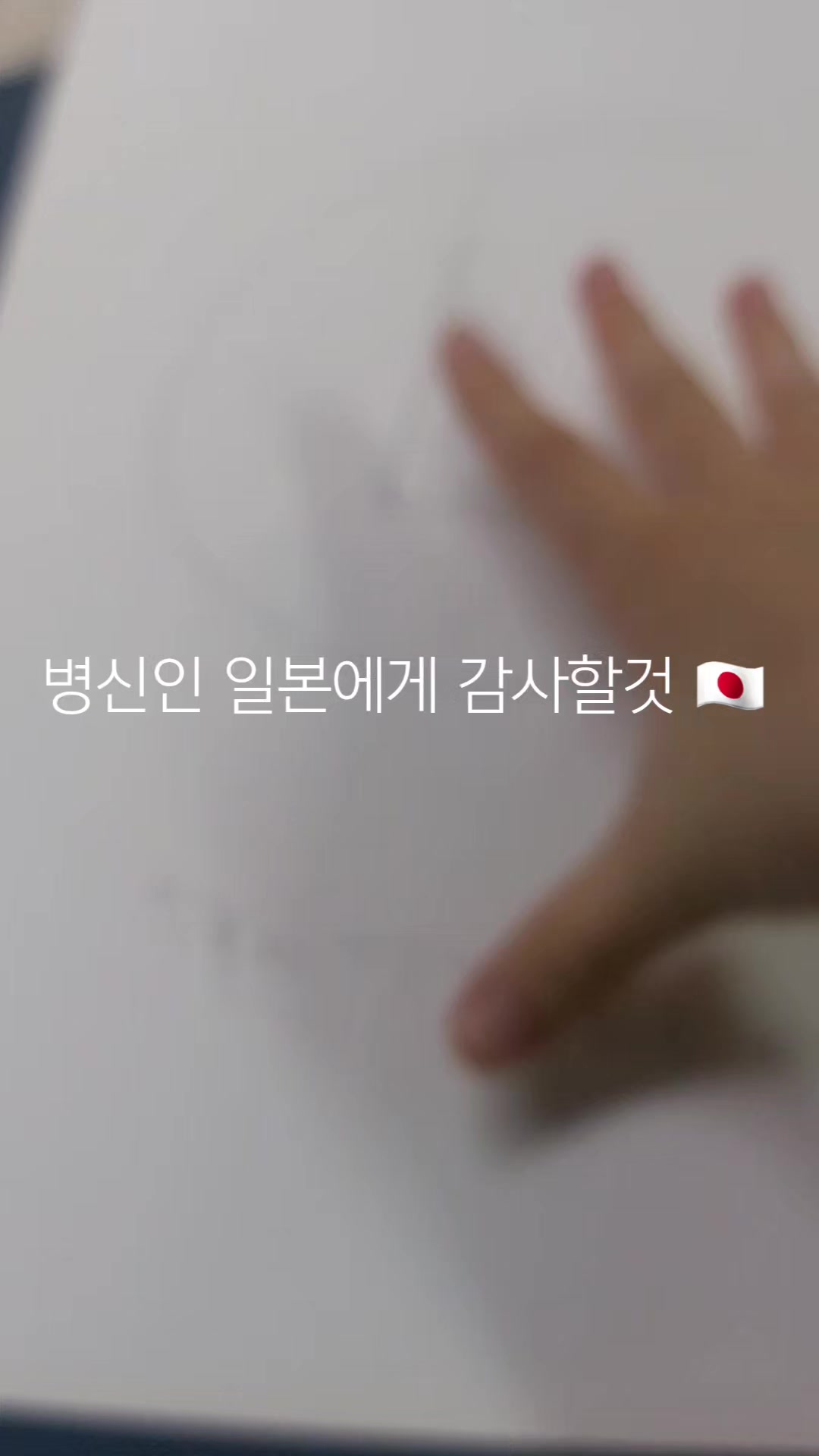 @대한민국 만세!!