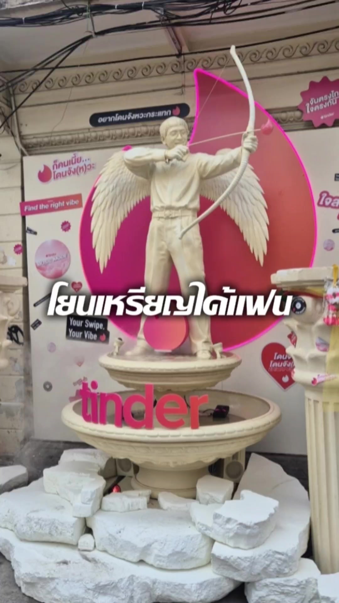 @พี่ต้าร์พาเพลิน