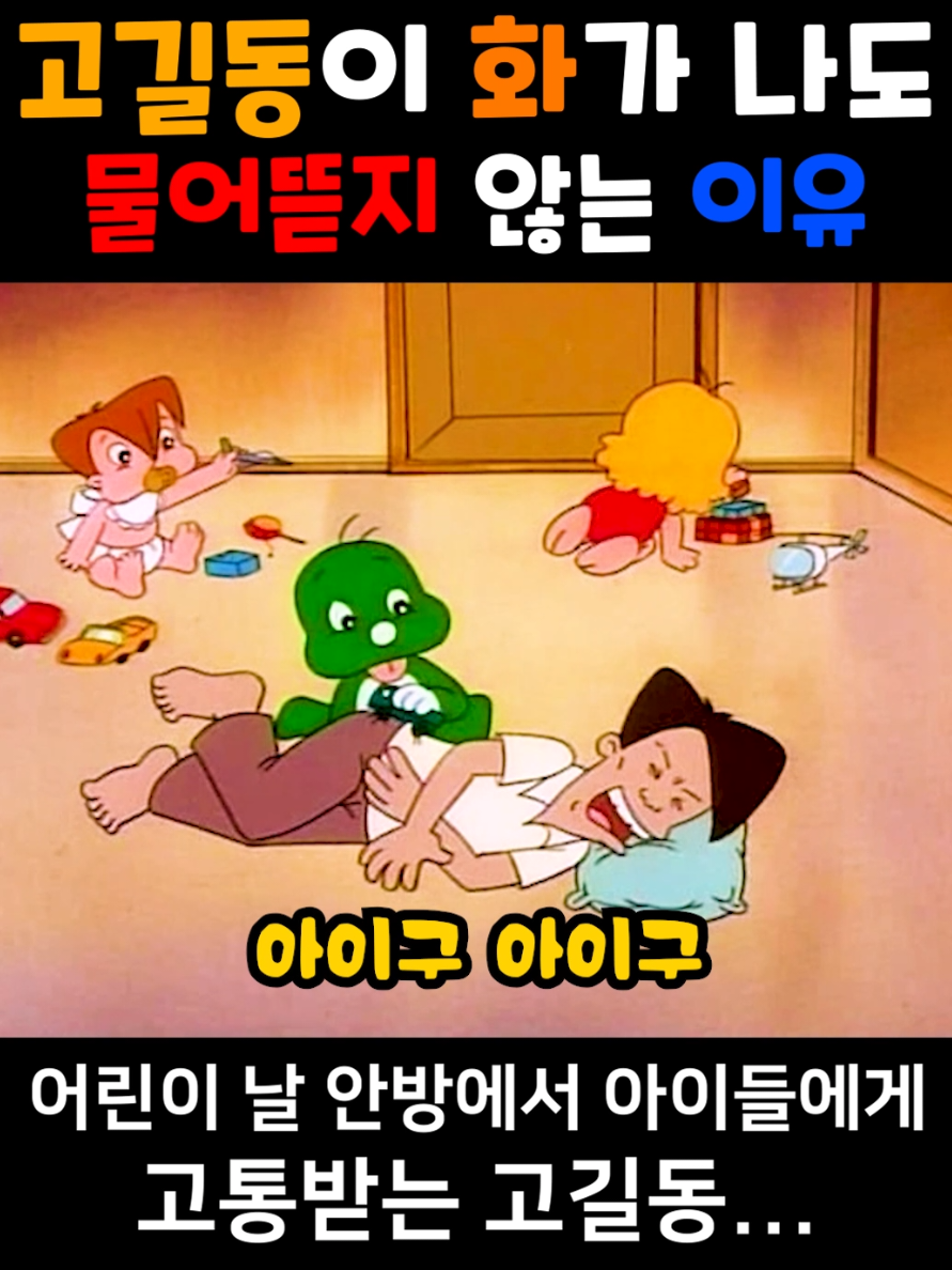 @혁이메이션_고전한국애니