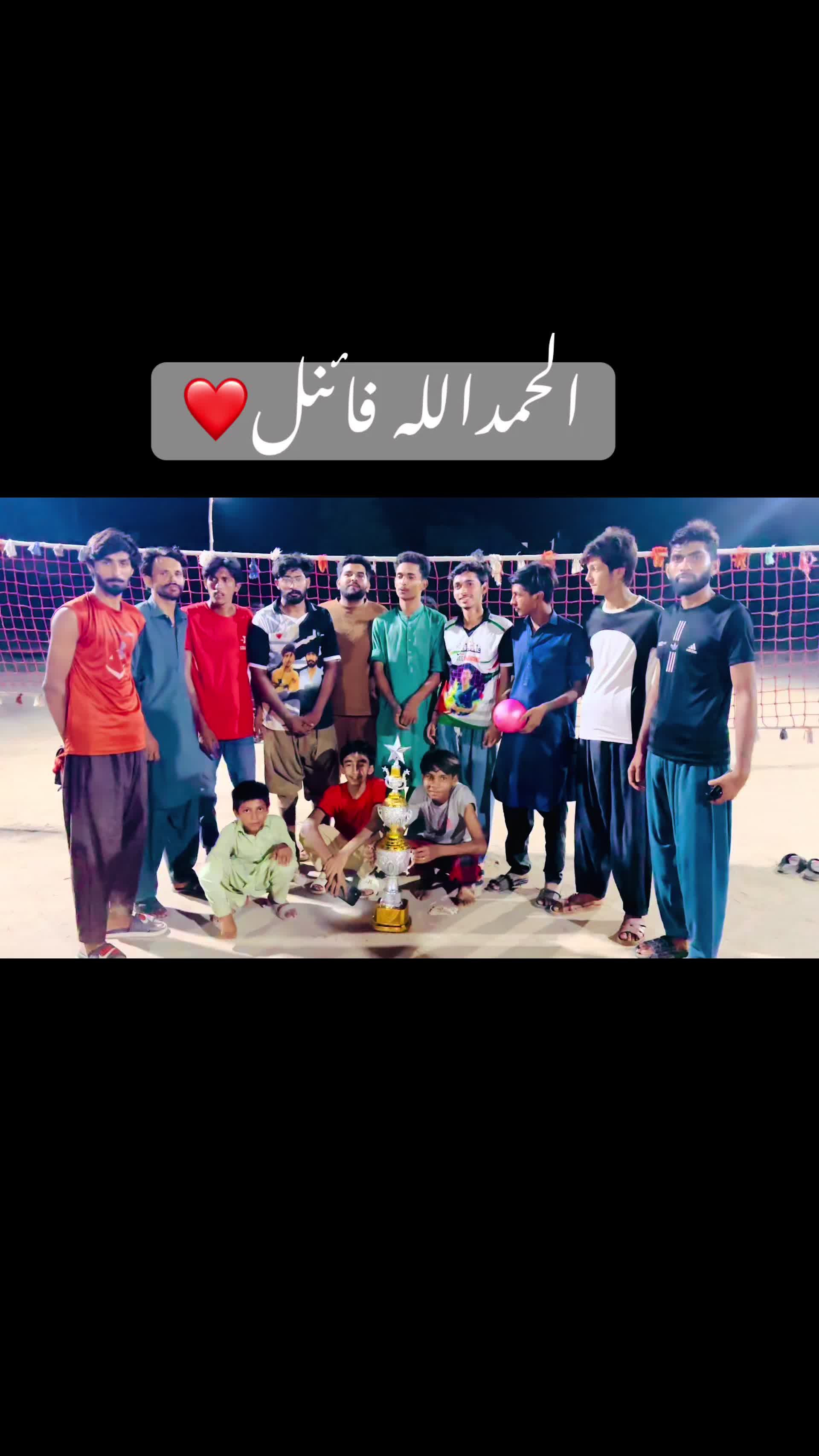 @°♡سرگودھے آلہ♡°