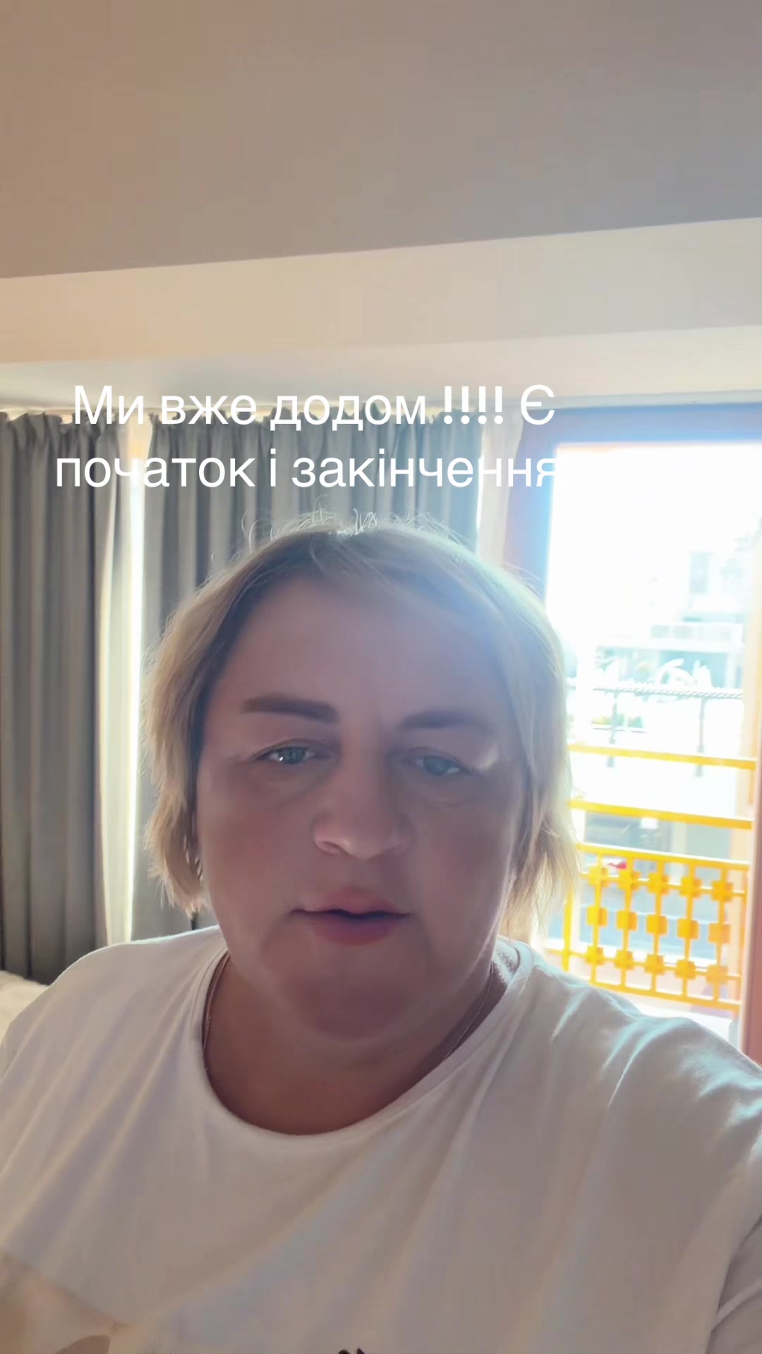 @Світлана