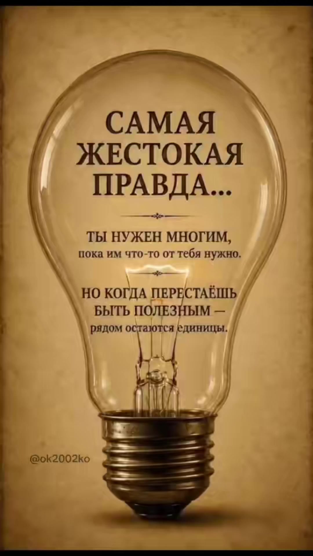 @Sergey♠️🎲