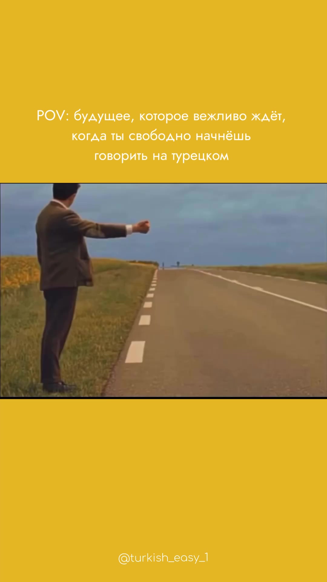 @турецкий язык