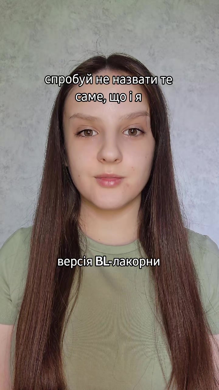 @карина тірак