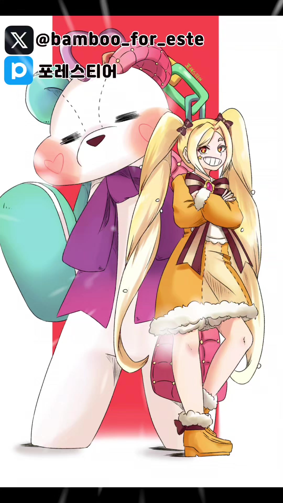 @포레스티어