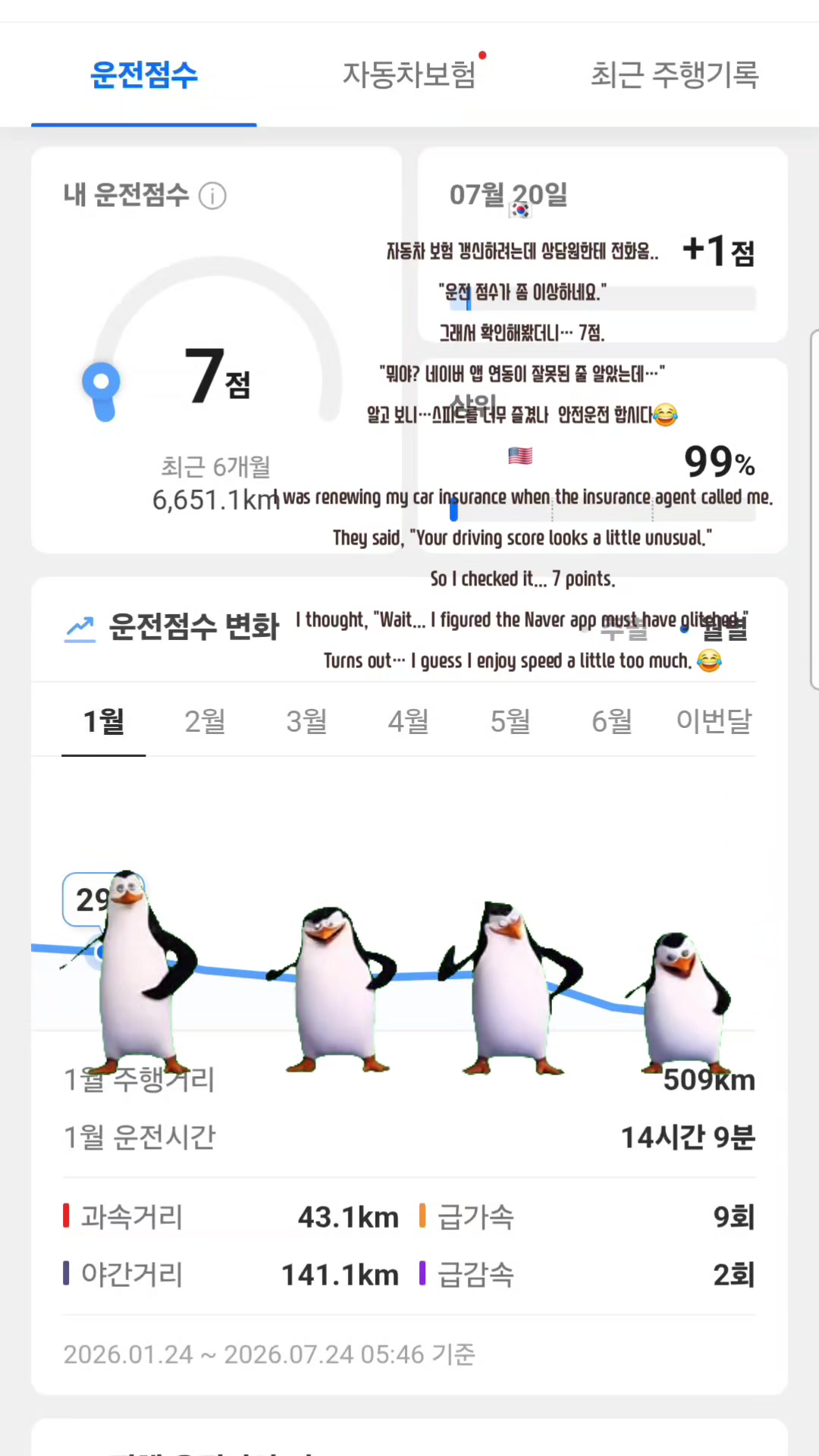 @콘콘칩