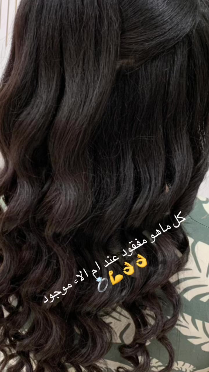 @ام الاء 👑❤️beauty