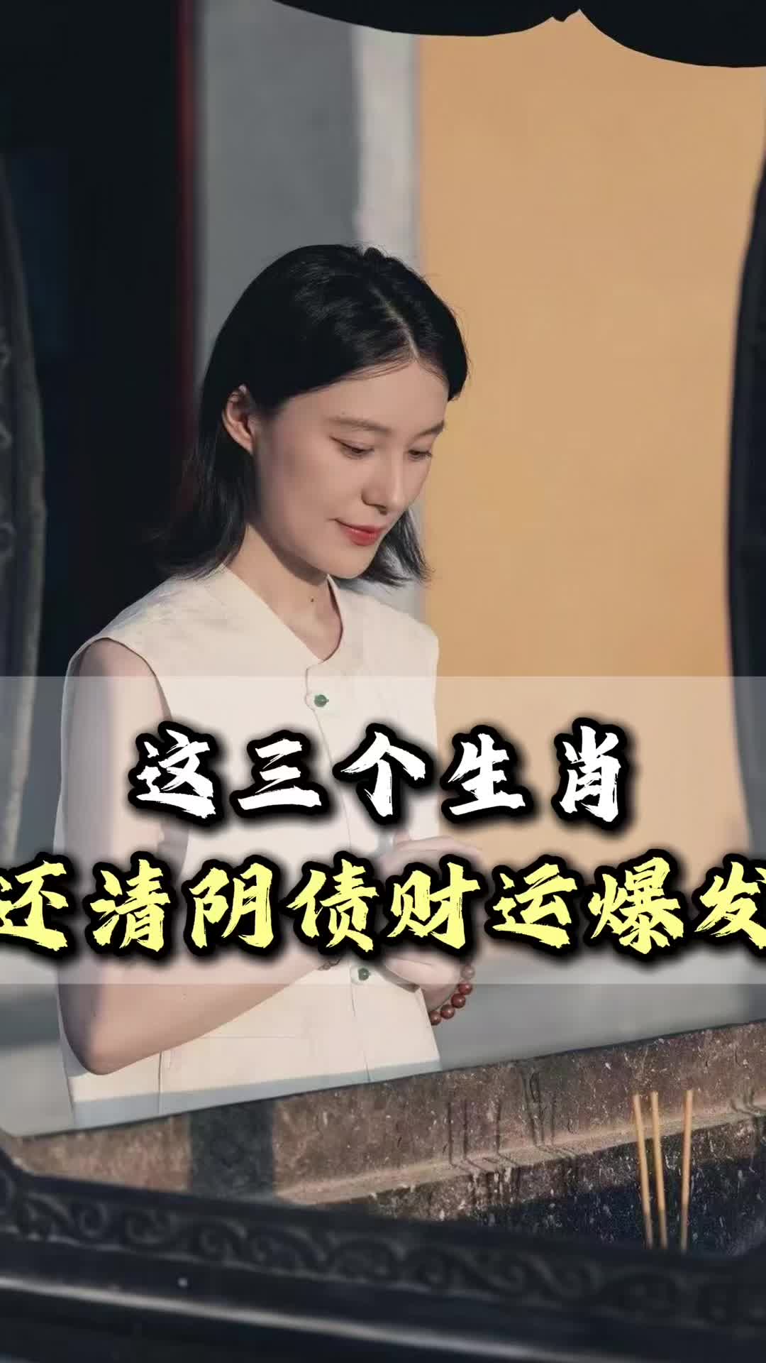 @雲溪道長