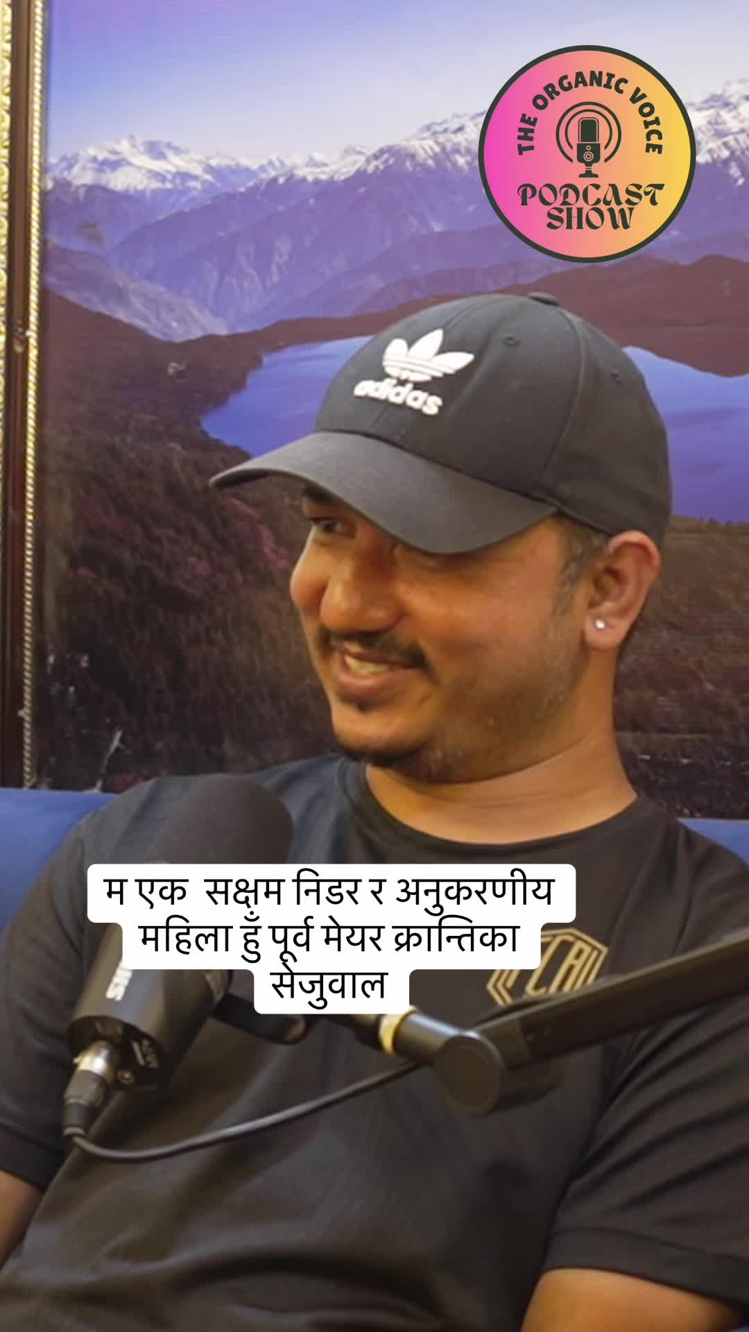 @THE ORGANIC VOICE PODCAST