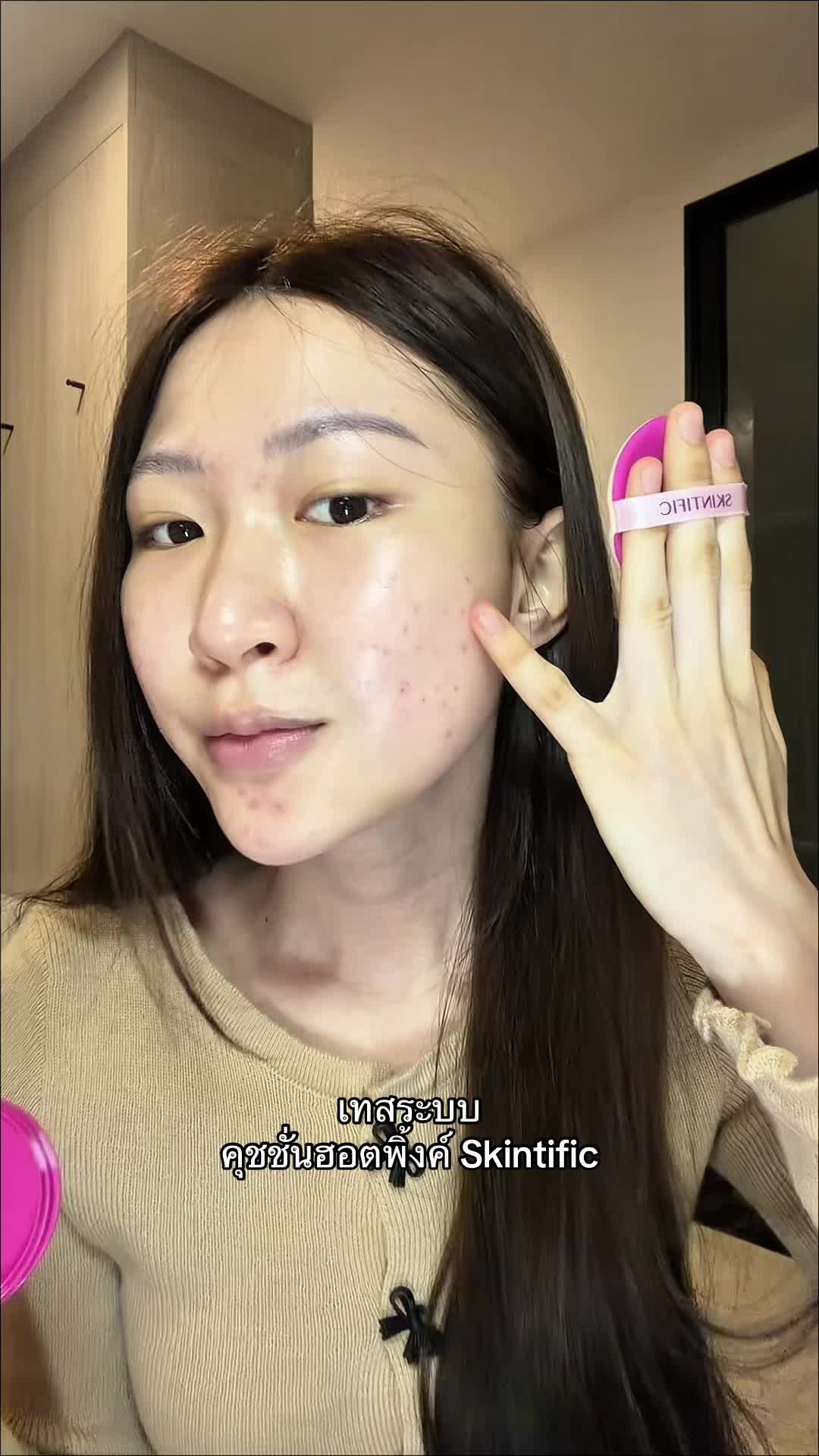 @แหล่งผลิตกำลังใจ