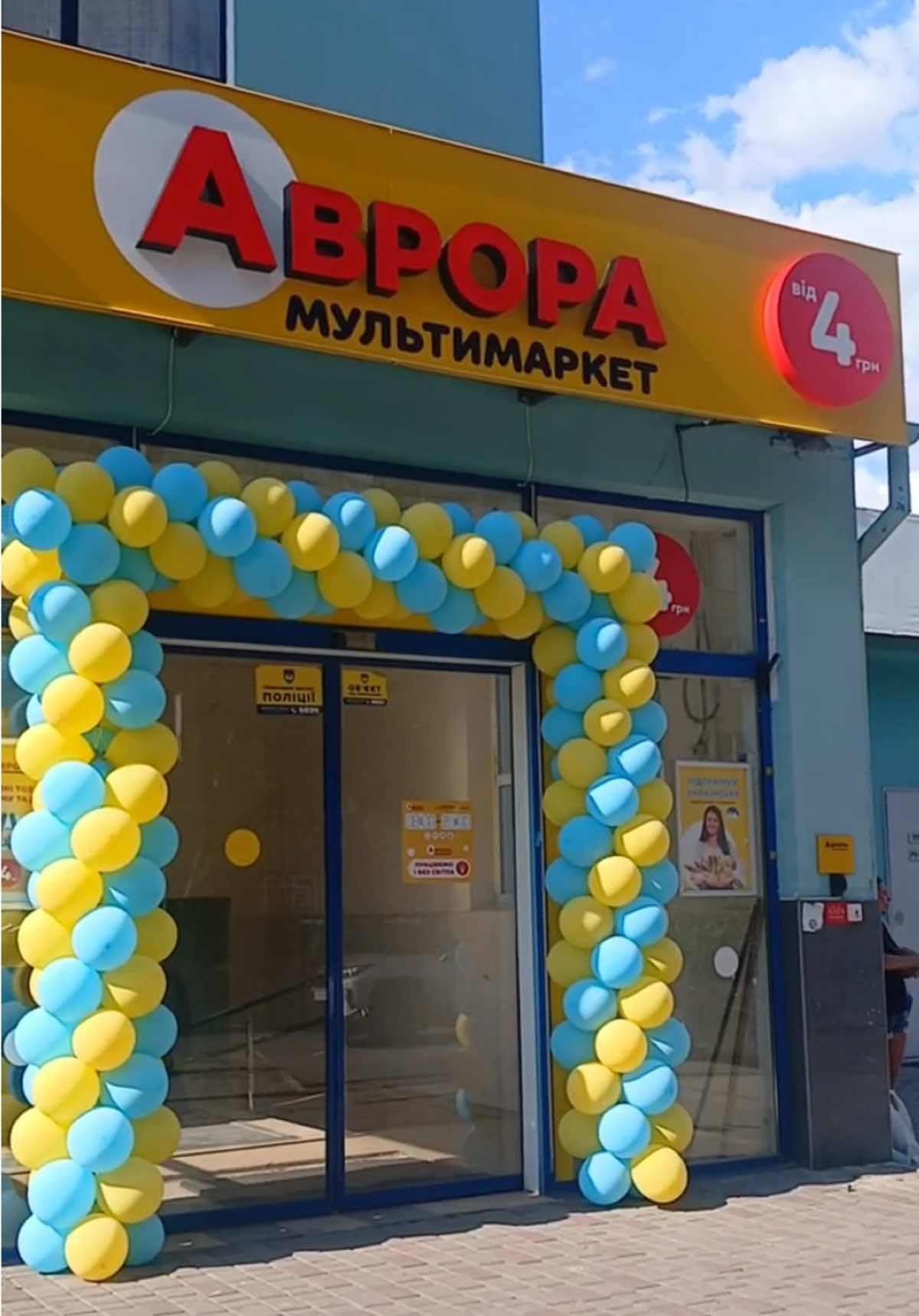 @Южный 24